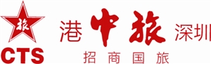 深圳港中旅 深圳港中旅