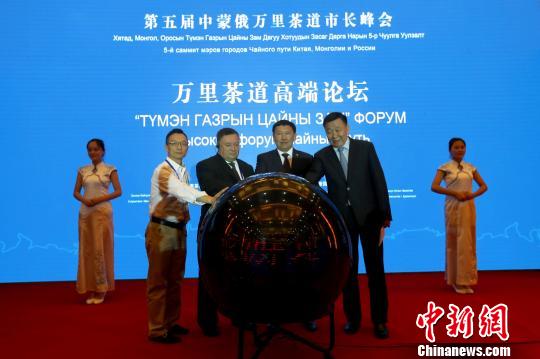 中蒙俄三國共同發布《萬里茶道旅游地圖》