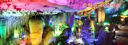 【河源A線2天】<園林景觀燈光秀、徒步粵贛古驛道、游萬綠湖鏡花緣>