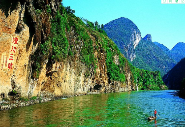 【清遠(yuǎn)英德2天】<黃騰峽景區(qū) 天門懸廊 湞陽坊古鎮(zhèn) 峰林小鎮(zhèn) 蒸汽小火車 英西T三有機(jī)茶園>