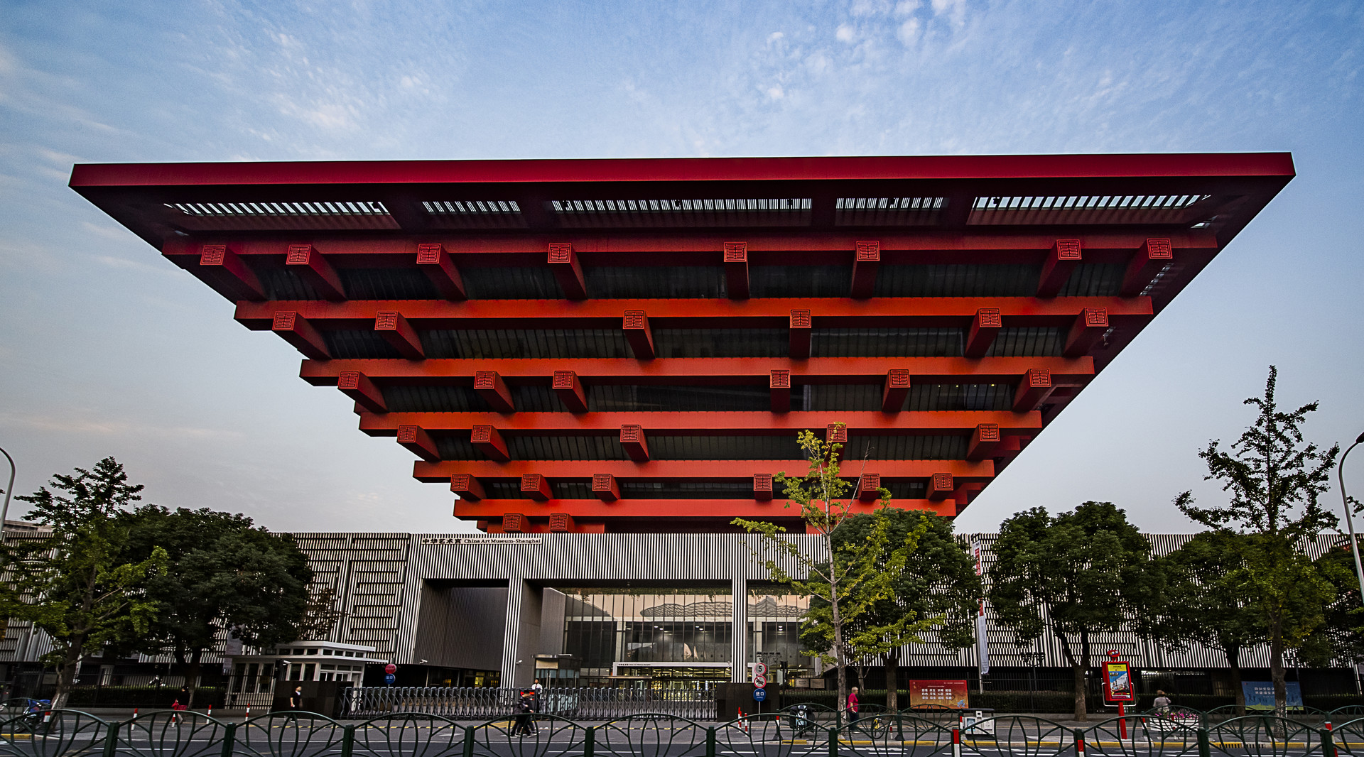 中華藝術宮封面圖