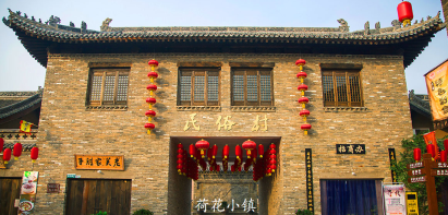 景點：荷花小鎮