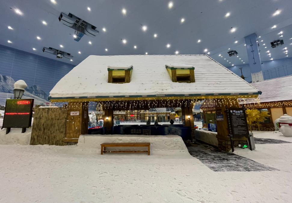 融創雪世界封面圖